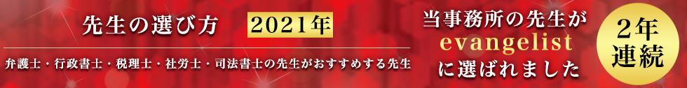 相続手続きについて 税理士法人ncp